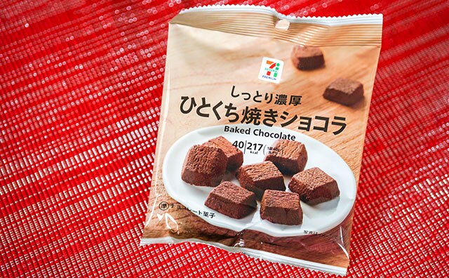 100円なのにウマイ！セブンのお菓子が一瞬でなくなるらしい