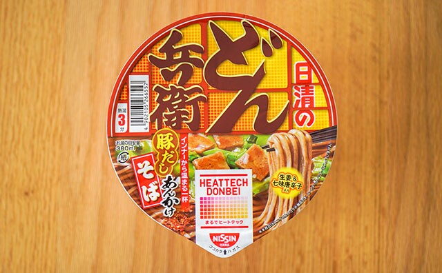 「どん兵衛」×「ヒートテック」コラボのカップ麺が意外とウマかった！！