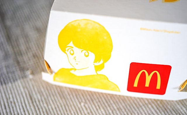 今年の「チキンタツタ」はとびきりウマイ!!