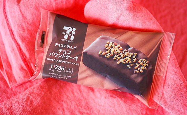 セブンの「チョコレートパウンドケーキ」をようやく買えた！！