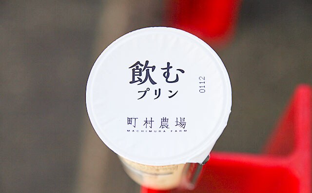 ローソンのプリンはスプーンいらず！ごくごく飲んじゃおう！