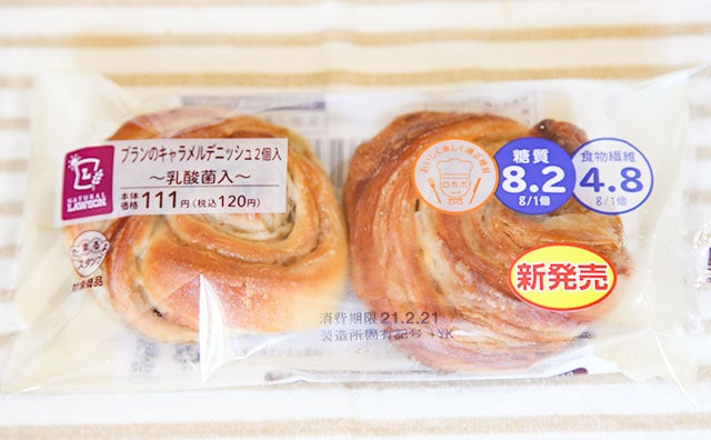 1個あたり60円!こんなにおいしいのに糖質8.2gなの!?