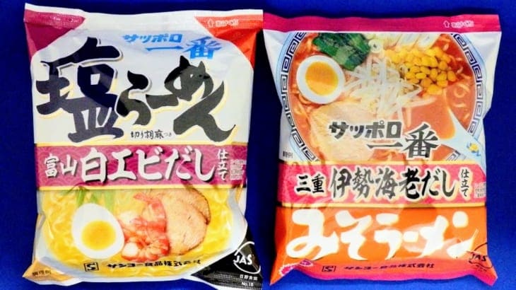 食べたい味1位のご当地エビだしを使った「サッポロ一番」