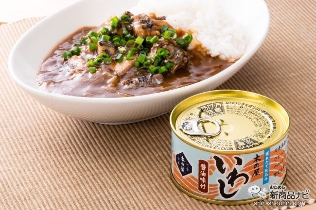 いわし缶ブーム到来か!? サバ缶を超えるEPAたっぷりの『いわし醤油味付け缶詰』で絶品カレーを作ってみた