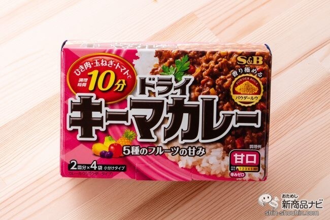 水無し調理でかんたん美味しい、家族みんなで食べられる『ドライキーマカレー甘口』の便利さを徹底検証してみた