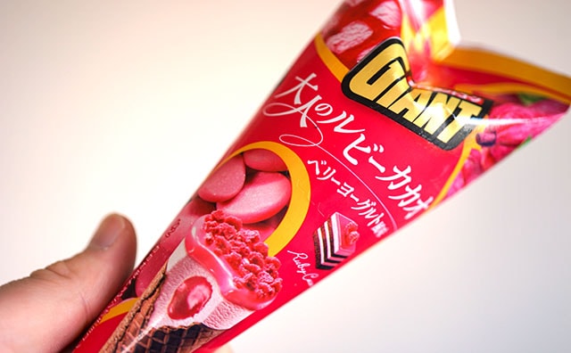 【新作】ルビーチョコ使用の「ジャイアントコーン」が贅沢味で最高！