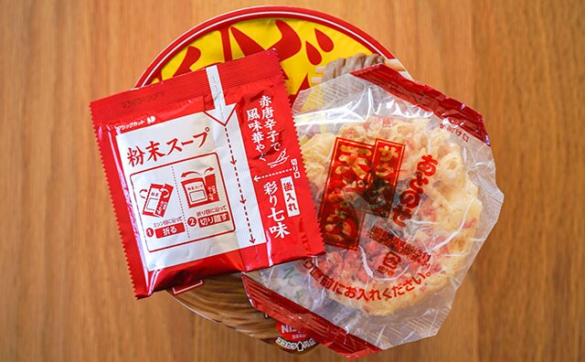 史上最長の「どん兵衛」そば、無限にすすり続けられそう！！