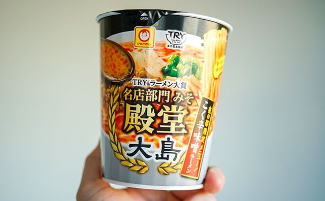 殿堂入りの有名店監修！濃厚カップ麺はパンチが利いてた！