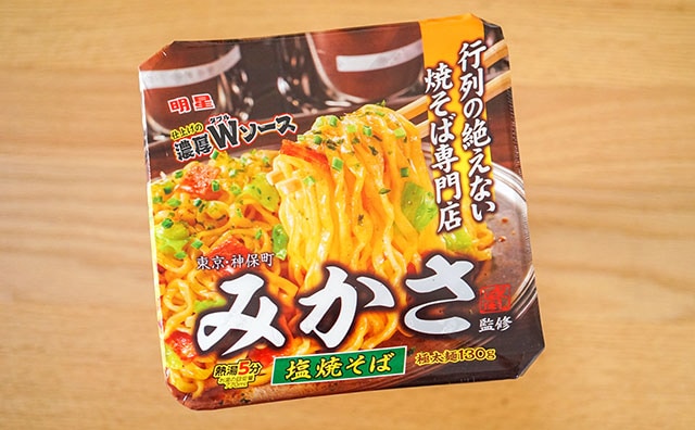 塩でも濃厚!人気店監修のカップ焼そばは箱買いしたいウマさ!