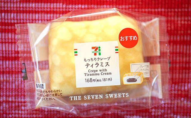 181円で最高のふわもち感！セブン新商品スイーツはクリームたっぷりでした