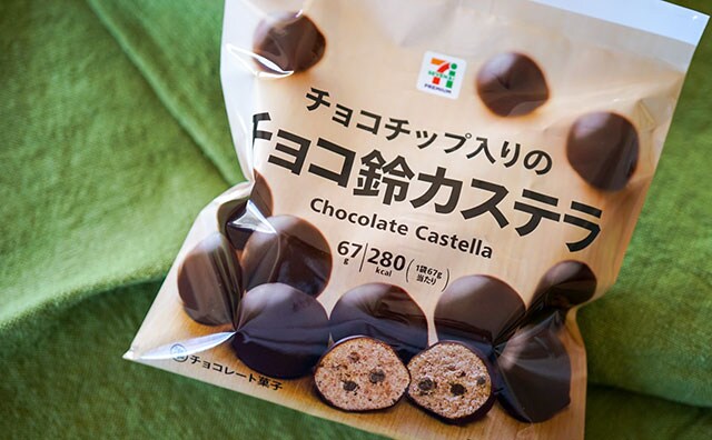 【おいしい】1カ月探していたセブン菓子をついにGET！！