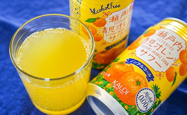 【カルディ】大人向けに開発されたドリンクがさっぱり美味でした!!