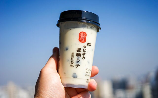 セブンの「タピオカ黒糖ラテ」がデザイン一新で登場!おいしくて驚いた
