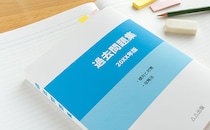 塾に頼らず中学受験を突破できる？できない？