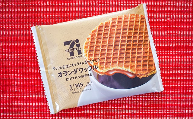 セブンのコレ、138円なのにリッチな味を楽しめた！！