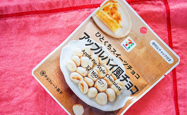 鬼リピ決定！セブンの白い粒々に感激！