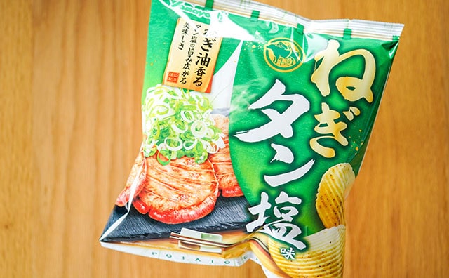 全国のコンビニで先行販売!今年も「タン塩」の季節がやってきた!