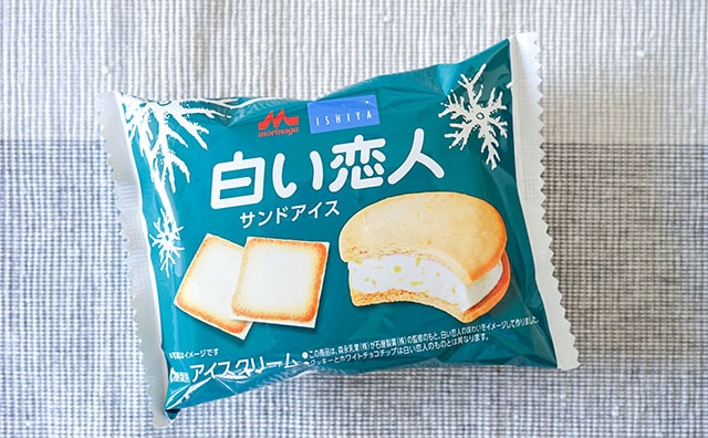 甘ウマ！ホワイトチョコチップ入り期間限定アイス登場！