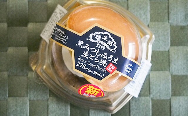 復活するたび食べちゃう！ファミマで人気のどら焼がまた帰ってきた！！