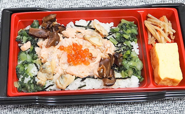 【ローソン】開けるまでドキドキ!玉手箱のようなお弁当の中身は…?