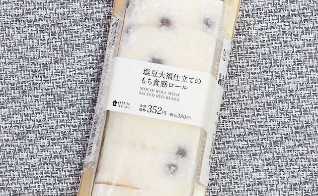 名品の予感！「もち食感ロール」新作は手が止まらなくなるおいしさ！！
