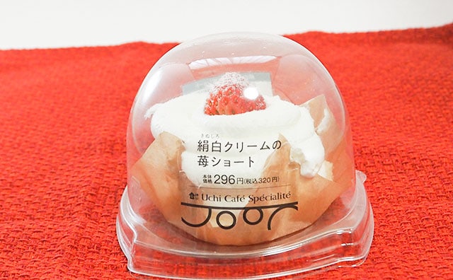 食べるシルク…!一瞬で溶けちゃうローソンの極上スイーツって?