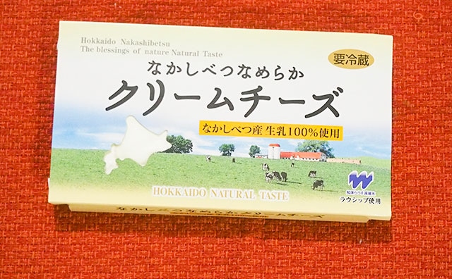 「北海道地チーズ博」をオンラインで!限定アソートもあるよ!!