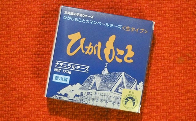 「北海道地チーズ博」をオンラインで！限定アソートもあるよ！！