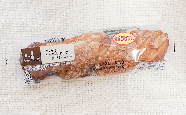 超ナッティ！新作マチノパンに思わず「うまぁ」