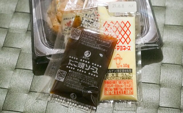 【ローソン】粉もん祭りじゃー！！たこ焼・豚玉など名店監修グルメ続々！