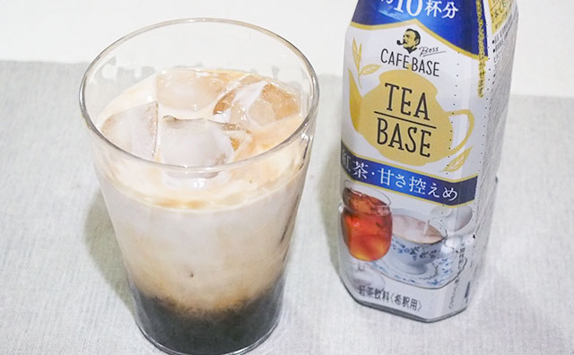 おうちがカフェに早変わり!? 紅茶派は要チェックの「ティーベース」とは？