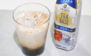 おうちがカフェに早変わり!? 紅茶派は要チェックの「ティーベース」とは？