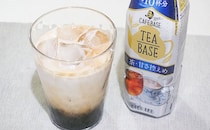 おうちがカフェに早変わり!? 紅茶派は要チェックの「ティーベース」とは？