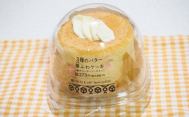 【ローソン】焦がしバターがナイス！このケーキ、ウマすぎです！！