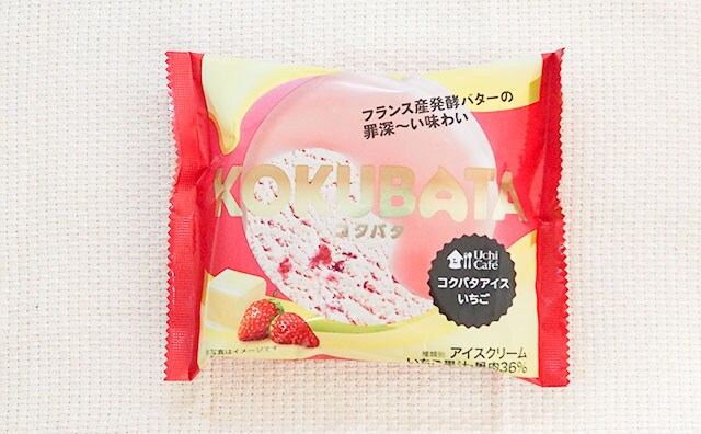 おかえりコクバタ!あの”罪深系アイス”が復活!