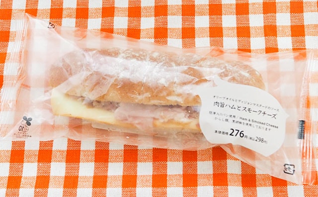 ハムとチーズの最強コンビ!自宅でカフェ気分を味わっちゃおう!