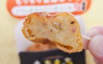 ピリッと大人の味！ローソンのもちもち系ホットスナックに待望の新作！