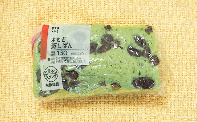 ローソンで発見した”緑の生地と黒いつぶつぶ”のパンを買ってみた!