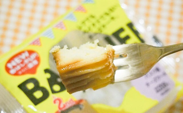 どこまで進化するの…バスチーがさらにおいしくなって帰ってきた！！