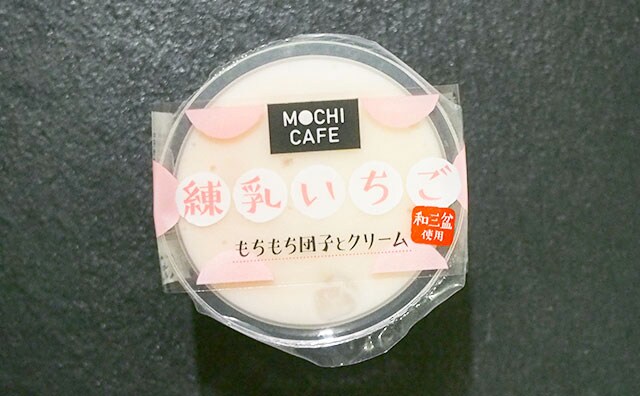いちごと練乳はズルい！！もちもち甘酸っぱいローソンスイーツとは!?