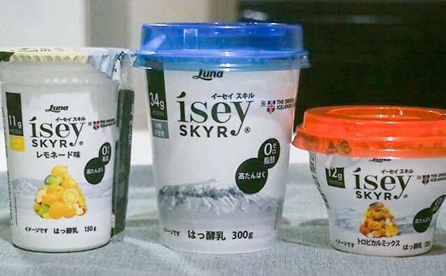 ヨーグルトってこんなにおいしかった!?「Isey SKYR」にドハマリ中！！