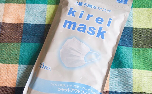 【100均マスク試し隊】セリアで見つけた「kirei mask」の使い心地は？