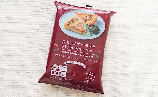 これが冷食!? ローソンの本格派キッシュが超おすすめ!