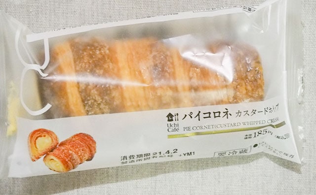 うますぎっ!!ローソンの新作スイーツがめちゃウマで逆におすすめしたくない…