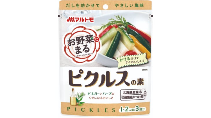 お野菜を切ってかけるだけでピクルスが簡単に！