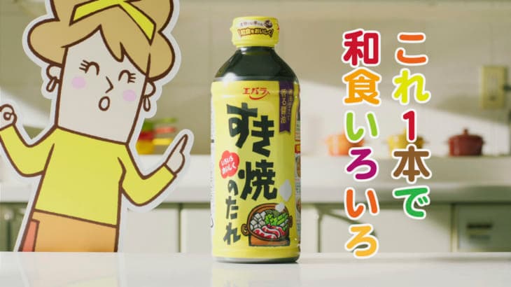 東と西で違う「すき焼のたれ」！定番の和食メニューが簡単に