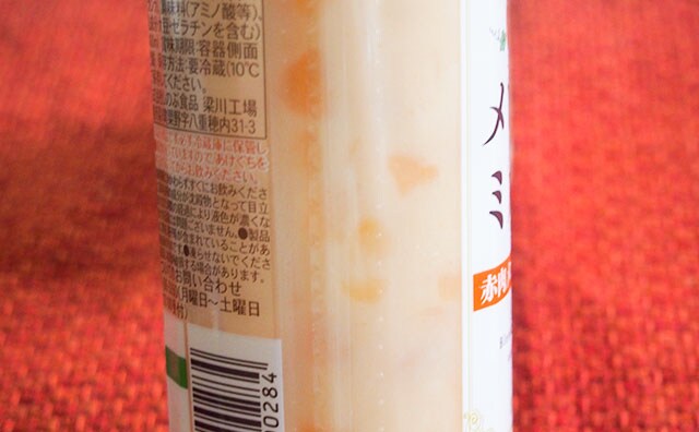 買いだめ推奨!!ファミマのこれ、果肉ごろごろで贅沢感しかない!