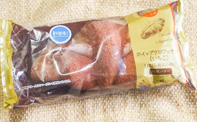 バターといちごがグッド！ファミマの「クロワッサン」が想像を超えてきた