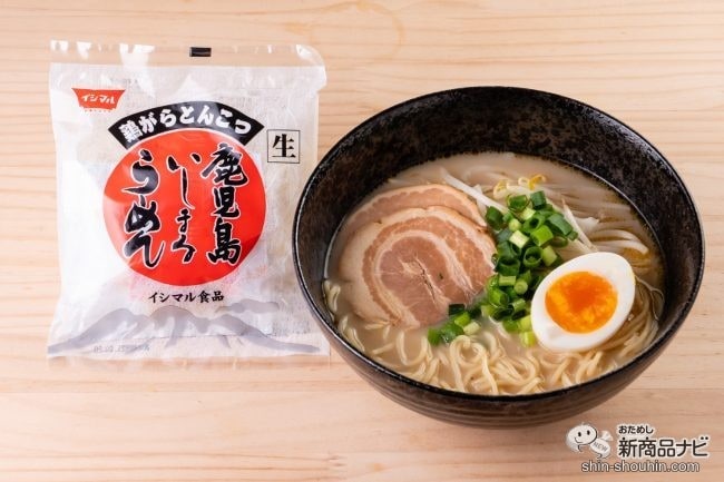 本場・鹿児島の味を自宅で！ コク深いスープと生麺が美味しい『いしまるらーめん 鶏がらとんこつ』を食べてみた