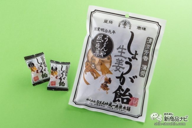 お鼻と喉スッキリ！『特製 薄荷 しょうが飴』を舐めたら最高の清涼感で気持ちいい！